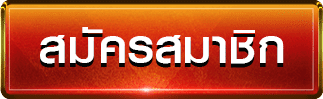 signup-btn
